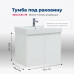 Тумба под раковину Aquanet Nova Lite 75 белый глянец (2 дверцы) 