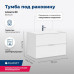 Тумба под раковину Aquanet Алвита 80 белый 