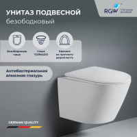 Унитаз подвесной RGW SW-51 80420251-01  