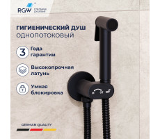 Гигиенический душ со смесителем RGW SP-210B 581408210-04  