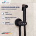 Гигиенический душ со смесителем RGW SP-210B 581408210-04  