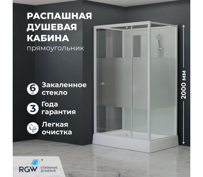 Душевая кабина прямоугольная, распашная дверь, стеклянная, профиль белый - RGW AN-207 700x900 411320779-95  