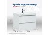 Тумба под раковину Aquanet Вега 70 (2 ящика) 