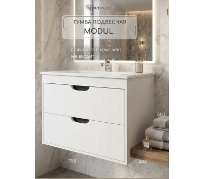 Тумба под раковину для ванной подвесная Uperwood Modul 75х44,4х55 см, белая/графит 2930205355 