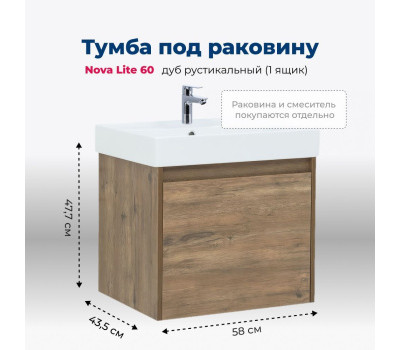 Тумба под раковину Aquanet Nova Lite 60 дуб рустикальный (1 ящик) 