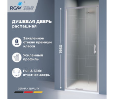 Душевая дверь из стекла, распашная с системой Pull&Slide в нишу RGW SV-05 - хром 1000 70320510-181 Хром 