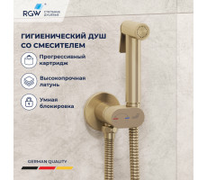 Гигиенический душ со смесителем RGW SP-213Gb 581408213-06  