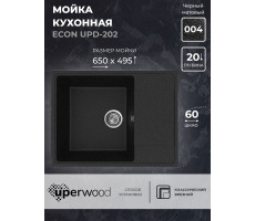 Кухонная мойка из искусственного камня Uperwood ECON UPD-202-004, прямоугольная, черная матовая 4010202107 
