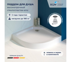 Душевой поддон с сифоном RGW SMC/R-C 800x800 Душевой поддон с сифоном RGW SMC/R-C 800x800