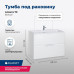 Тумба под раковину Aquanet Алвита 70 белый 