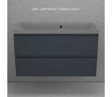 Тумба подвесная Style Line Манхэттен 100 ЭМАЛЬ под ASTI 100 2 ящика PLUS графит ЛС-00002357 