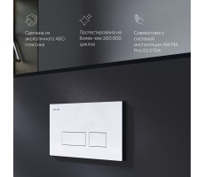 Клавиша для инсталляции AM.PM Pro S I047051 Хром глянцевый 