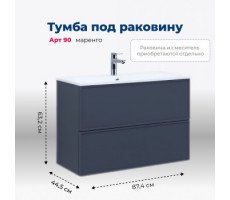 Тумба под раковину Aquanet Арт 90 маренго Тумба под раковину Aquanet Арт 90 маренго