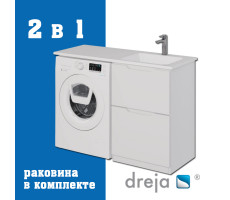 Тумба с раковиной напольная Dreja Bona 60 см, белый Тумба с раковиной напольная Dreja Bona 60 см, белый