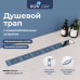 Душевой лоток Drain Leo-10 60211060-01  