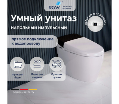 Унитаз умный напольный RGW SW-30 63420130-01  