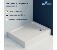 Душевой поддон прямоугольный RGW STYLE  900x1200 16180292-11  