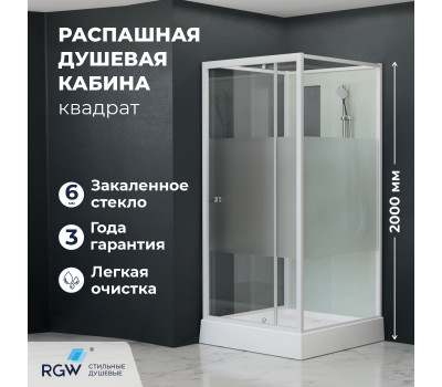 Душевая кабина квадратная, распашная дверь, стеклянная, профиль белый - RGW AN-207 800x800 411320788-95  