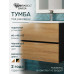 Тумба под раковину Uperwood Barsa подвесная для ванной, 60 черная /дуб сонома 2930205257 
