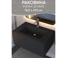 Раковина для ванной 76,5 см, Uperwood Parma Quartz, черная матовая, "уголь" 291003004 Раковина для ванной 76,5 см, Uperwood Parma Quartz, черная матовая, "уголь" 291003004