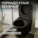 Унитаз ABBER Bequem AC1102TMB подвесной черный матовый, безободковый, смыв торнадо 