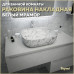 Раковина Teymi Solli 50 artceramic, накладная, Белый Мрамор T50393 