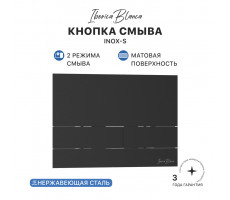 Кнопка смыва IBERICA BLANCA INOX-S нержавеющая сталь, черный матовый (IB.B016.04) Кнопка смыва IBERICA BLANCA INOX-S нержавеющая сталь, черный матовый (IB.B016.04)