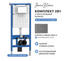 Комплект 2в1 IBERICA BLANCA инсталляция SILENCIO, кнопка смыва INOX-C вороненая сталь (IB001.118) Комплект 2в1 IBERICA BLANCA инсталляция SILENCIO, кнопка смыва INOX-C вороненая сталь (IB001.118)