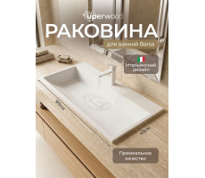 Раковина для ванной Uperwood Barsa полувстраиваемая белая глянцевая из литьевого мрамора 90 с декоративной накладкой для слива 2901120346 Раковина для ванной Uperwood Barsa полувстраиваемая белая глянцевая из литьевого мрамора 90 с декоративной накладкой для слива 2901120346