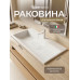 Раковина для ванной Uperwood Barsa полувстраиваемая белая глянцевая из литьевого мрамора 90 с декоративной накладкой для слива 2901120346 
