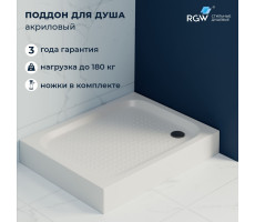 Душевой поддон прямоугольный RGW LUX/TN (Литой экран) 700x900 16180279-21 Душевой поддон прямоугольный RGW LUX/TN (Литой экран) 700x900 16180279-21