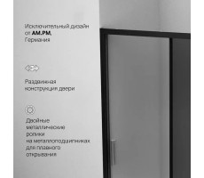 Дверь душевая в нишу AM.PM Gem W90G-140-1-195BG Стекла прозрачное, тонированное; профиль черный 