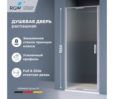 Душевая дверь из стекла, распашная с системой Pull&Slide в нишу RGW SV-05 - хром 1000 70320510-151 Хром 