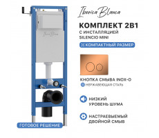 Комплект 2в1 IBERICA BLANCA инсталляция SILENCIO MINI, кнопка смыва INOX-O розовое золото глянцевое (IB.001M.8171) 