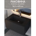 Раковина для ванной 76,5 см, Uperwood Parma Quartz, черная матовая, "космос" 291003007 