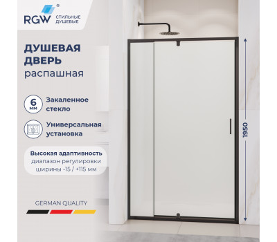Душевая дверь RGW PA-008B 700 350800878-24 Черный 