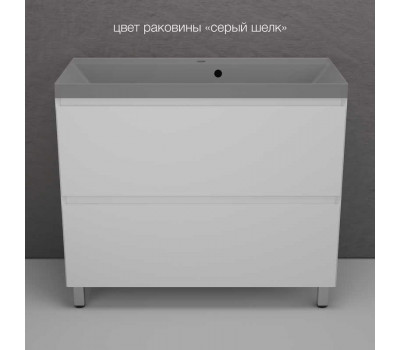 Тумба напольная Style Line Манхэттен 100 ЭМАЛЬ под ASTI 100 2 ящика PLUS белый матовый ЛС-00002368 