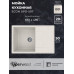 Кухонная мойка из искусственного камня Uperwood ECON UPD-507-001, прямоугольная, белая матовая 4010202108 