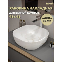Раковина для ванной накладная Teymi Solli 41 artceramic цвет мрамор белый матовый T50382 