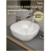 Раковина для ванной накладная Teymi Solli 41 artceramic цвет мрамор белый матовый T50382 