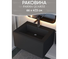 Раковина для ванной 66 см, Uperwood Parma Quartz, черная матовая, "уголь" 291003000 Раковина для ванной 66 см, Uperwood Parma Quartz, черная матовая, "уголь" 291003000