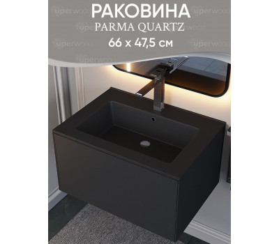 Раковина для ванной 66 см, Uperwood Parma Quartz, черная матовая, "уголь" 291003000 