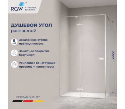 Душевой уголок с распашной дверью на петлях - RGW SV-040 1200x1000 353204020-11 Хром 