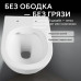 Унитаз ABBER Bequem AC1103 подвесной белый, безободковый 