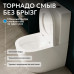 Унитаз ABBER Bequem AC1110T компакт белый, безободковый, смыв торнадо 