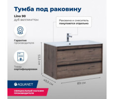 Тумба под раковину Aquanet Lino 90 Дуб Веллингтон 