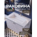 Раковина для ванной Uperwood Next Premium полувстраиваемая белая глянцевая из литьевого мрамора 80 с декоративной накладкой для слива 290000009 Раковина для ванной Uperwood Next Premium полувстраиваемая белая глянцевая из литьевого мрамора 80 с декоративной накладкой для слива 290000009