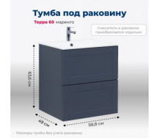 Тумба под раковину Aquanet Терра 60 маренго 
