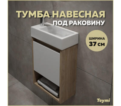 Тумба подвесная для ванной 37 см Teymi Nura корпус дуб фасад белый T60535 