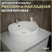 Раковина Teymi Lina S накладная D40 с полочкой под смеситель, Белая Матовая T50191 